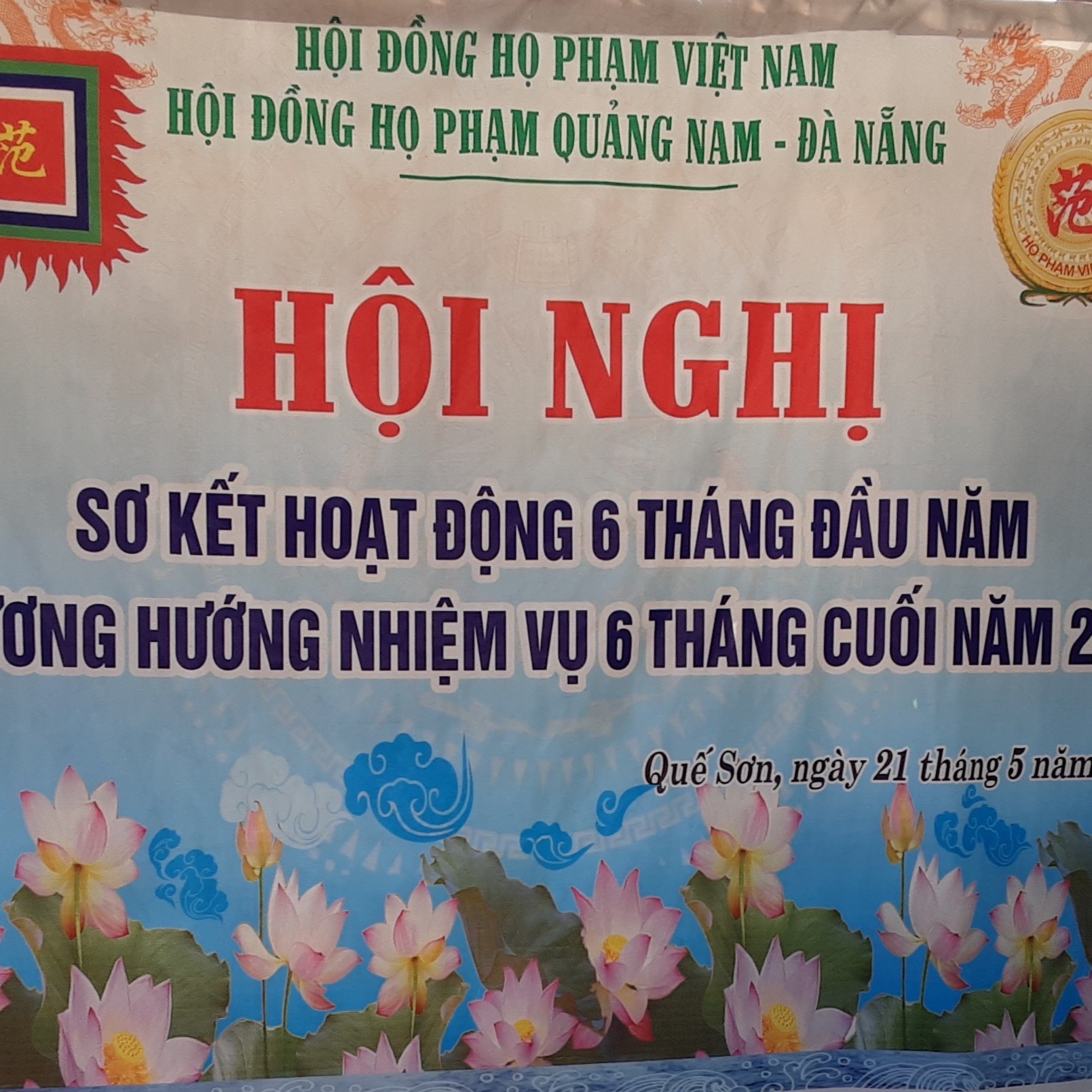 Hội nghị Sơ kết 6 tháng đầu năm 2023 - HĐHP Quảng Nam - Đà Nẵng