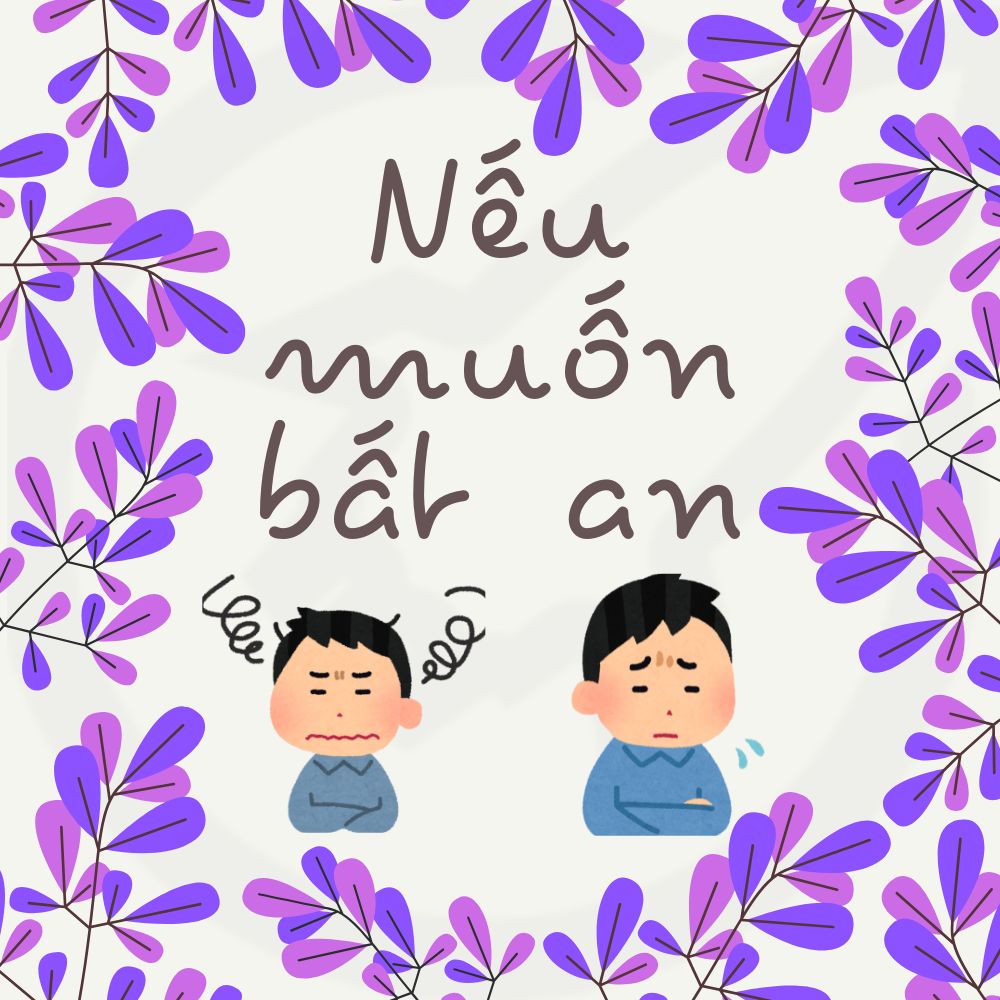 Nếu Muốn Bất An